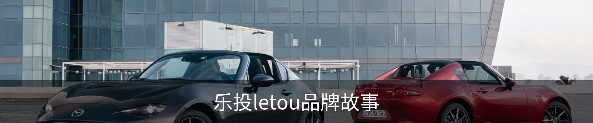内页banner